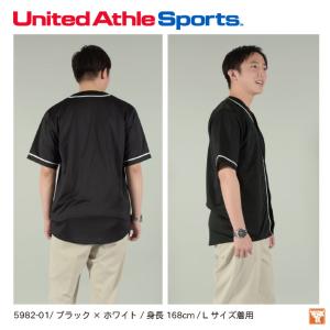 ユナイテッドアスレ 半袖 ベースボールシャツ ...の詳細画像4