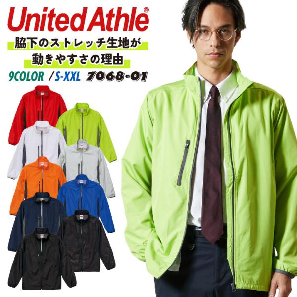 ユナイテッドアスレ 長袖 スタンドジャケット 撥水 男女兼用 メンズ レディース カジュアル スタッ...