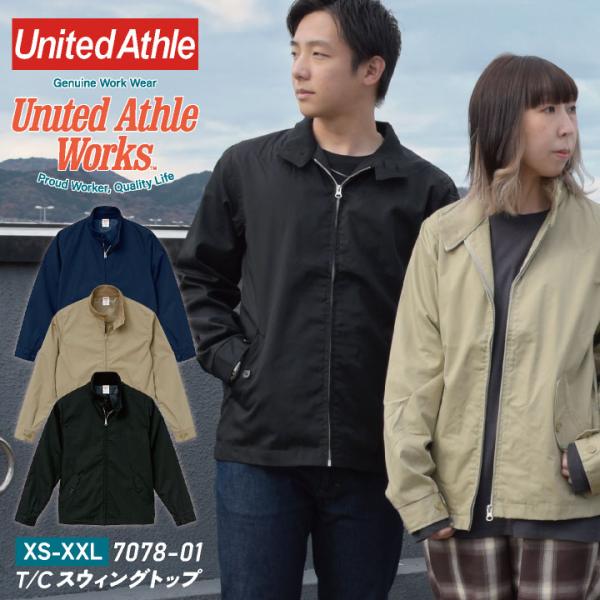 T Cスウィングトップ 防寒 防寒着 ノンアイロン ユナイテッドアスレワークス ワークウエア ウェザ...