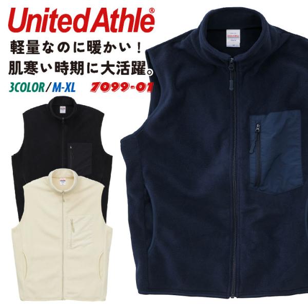 ユナイテッドアスレ フリースベスト カジュアル暖かい 軽量 ストリート シンプル メンズ レディース...