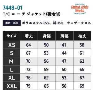 T Cコーチジャケット 防寒 防寒着 ノンアイ...の詳細画像3