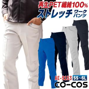 山田辰 難燃ズボン 作業ズボン 防炎パンツ 作業服 作業着 アメリカの