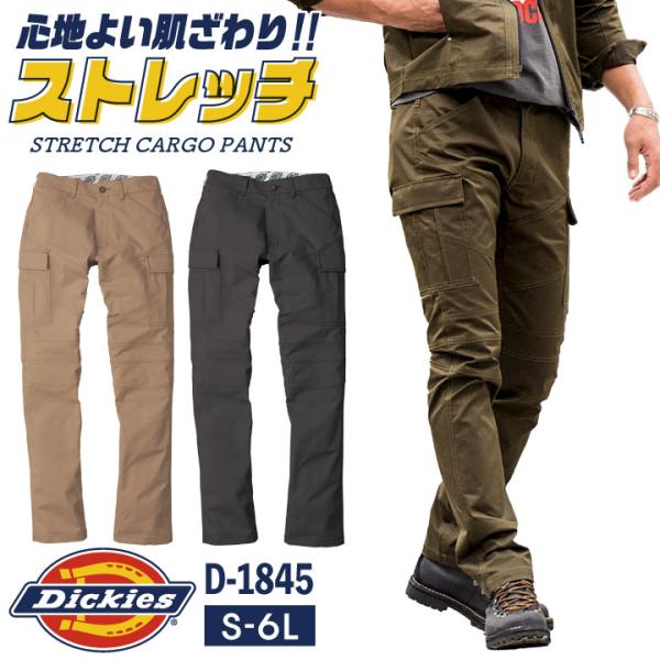 ディッキーズ Dickies ワークウェア SOLOTEX 制電チノクロス ストレッチストレートパン...