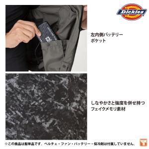 ディッキーズ 空調作業服 半袖ブルゾン Dic...の詳細画像5
