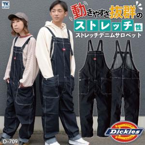 [即日出荷] Dickies ディッキーズ コーコス つなぎ 日本規格 ストレッチ デニム サロペット 作業着 メンズ レディース DIY 春夏 秋冬 cc-d709｜worktk