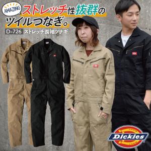 ディッキーズ Dickies つなぎ ツナギ 作業着 メンズ レディース 長袖 ストレッチ ツイル ...