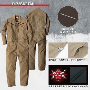 ディッキーズ Dickies つなぎ ツナギ ...の詳細画像2