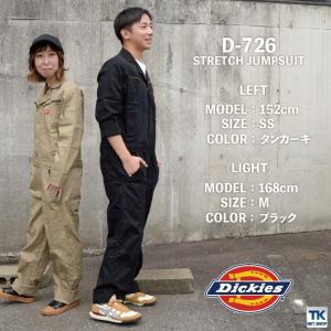 ディッキーズ Dickies つなぎ ツナギ ...の詳細画像5