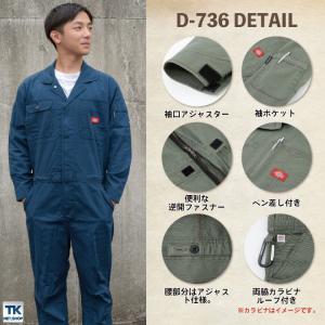 ディッキーズ Dickies つなぎ 日本規格...の詳細画像1