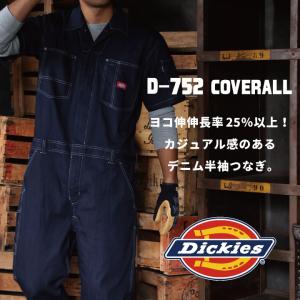 ディッキーズ Dickies つなぎ 日本規格...の詳細画像1