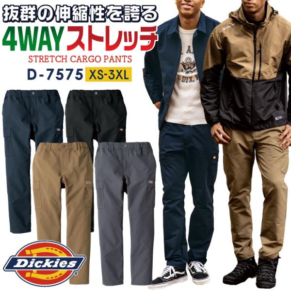 ディッキーズ ストレッチ カーゴパンツ 作業ズボン 作業着 作業服 メンズ レディース ネイビー ブ...