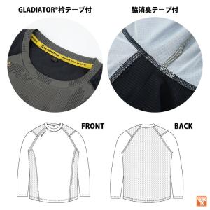 インナー 長袖 春夏 冷感 メッシュ ストレッ...の詳細画像4