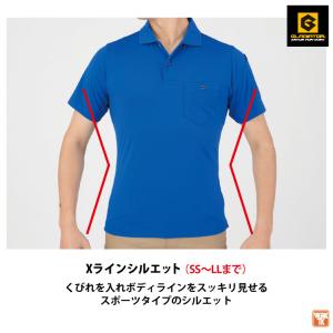 MAXDRY エアーUV 軽量半袖ポロシャツ ...の詳細画像5