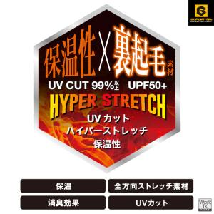 コーコス 裏起毛 ストレッチ インナー パンツ...の詳細画像4