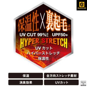 コーコス 裏起毛 ストレッチ インナー 長袖 ...の詳細画像4