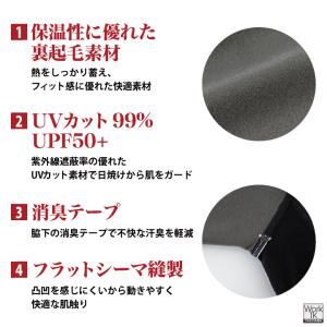 コーコス 裏起毛 ストレッチ インナー 長袖 ...の詳細画像5