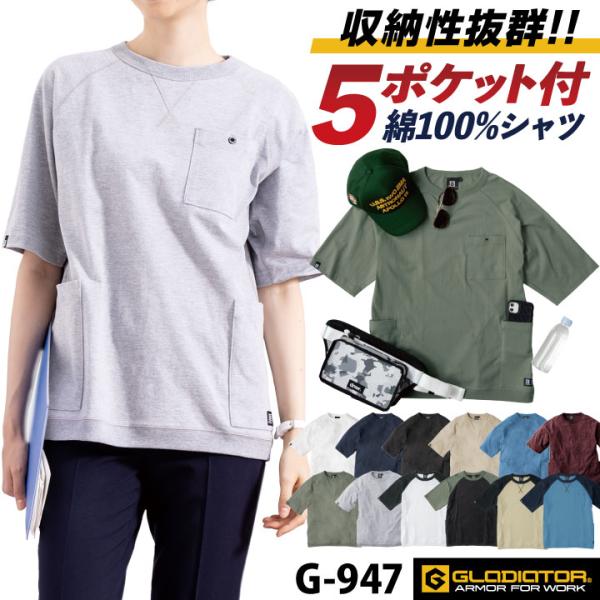 Tシャツ 半袖 綿100% カットソー トレーナー スウェット オーバーサイズ ゆったり 作業服 作...