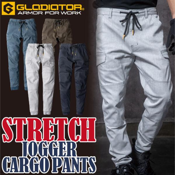 ストレッチジョガーカーゴパンツ 後ろシャーリング コーコス CO-COS パンツ ズボン 作業着 作...