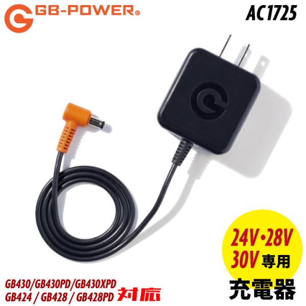 長信ジャパン バッテリー用充電器 春夏 メンズ レディース チョウシン ちょうしん Cyoshin ...