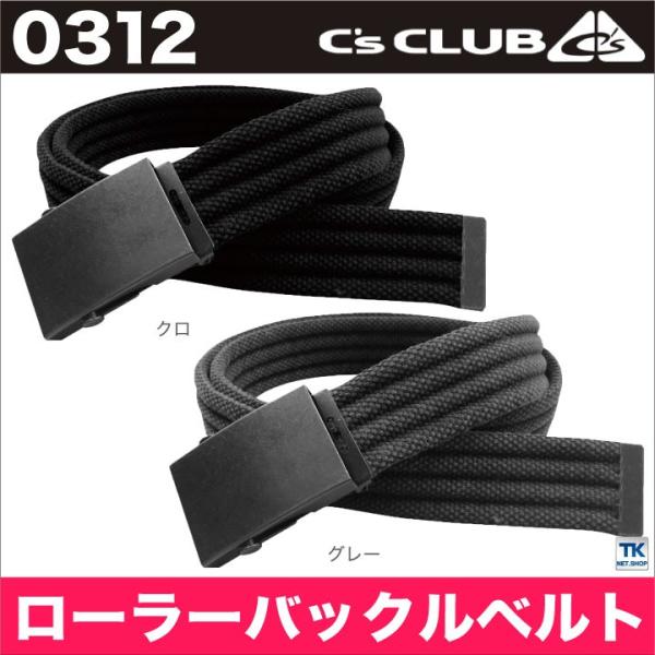 ベルト メンズ ローラーバックルベルト C'CLUB chusan cs-0312