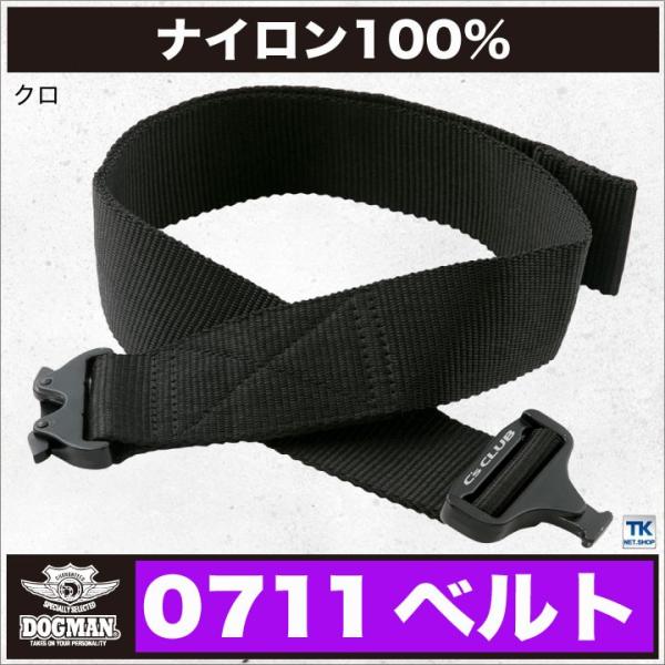 ベルト メンズ ワンタッチロックベルト C'CLUB chusan cs-0711