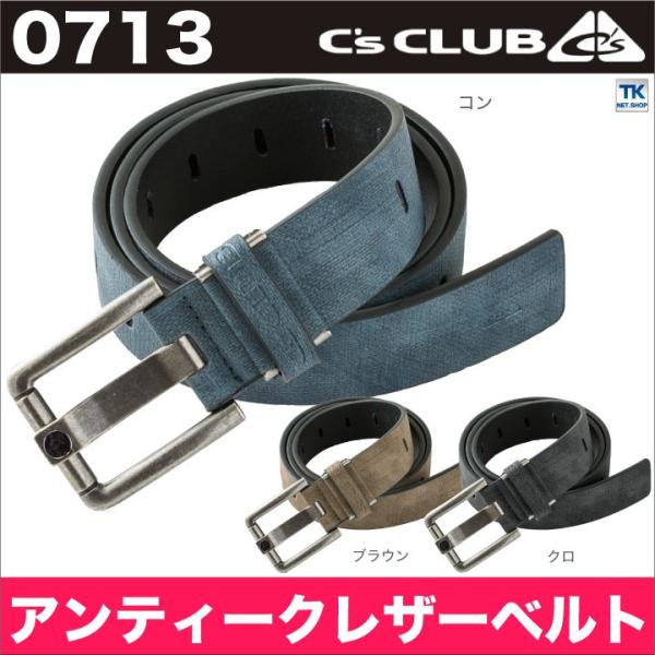 ベルト メンズ アンティークレザーベルト C'CLUB chusan cs-0713