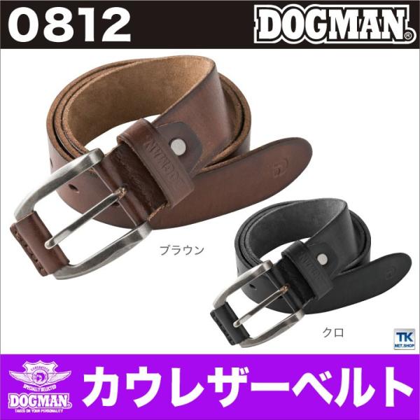 ベルト メンズ DOGMAN カウレザーベルト chusan cs-0812