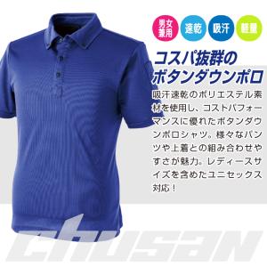 半袖ボタンダウンポロシャツ 作業服 作業着 作...の詳細画像1