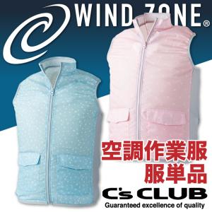 BURTLE（バートル） (2026年新作最速販売) 24V 半袖ブルゾン