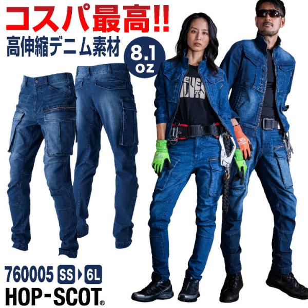ストレッチデニム カーゴパンツ 作業ズボン ジーンズ テーパード スリム 春夏 秋冬 作業着 作業服...