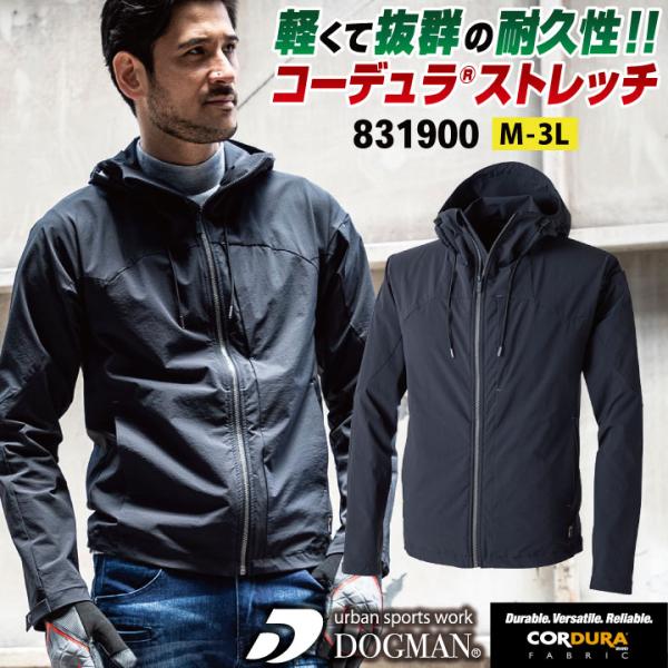 DOGMAN コーデュラ ストレッチ パーカー 長袖 春夏 秋冬 ジャケット ブルゾン ジャンパー ...