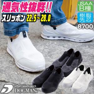 TEXCY WX(テクシーワークス)|安全靴|ネクストワーカーズ限定モデル WX