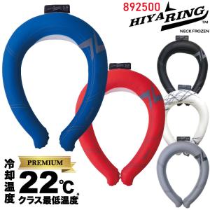 ヒヤリング プレミアムパワー 冷感 首元 ネック...の商品画像