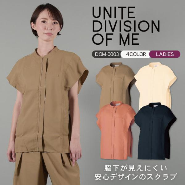 CHITOSE チトセ DOM スクラブ レディース フロントファスナー 高級感 クリニック サロン...