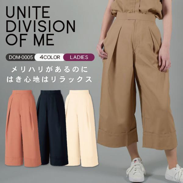 CHITOSE チトセ DOM パンツ レディース ワイドパンツ 高級感 クリニック サロン 病院 ...