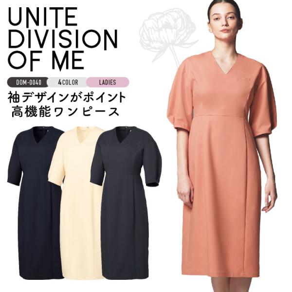 チトセ ワンピース 半袖 レディース 仕事服 メディカル おしゃれ 医療 クリニック 病院 サロン ...