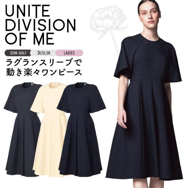 チトセ ワンピース 半袖 レディース 仕事服 メディカル おしゃれ 医療 クリニック 病院 サロン ...