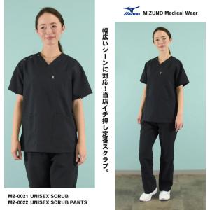 スクラブ上下セット MIZUNO スクラブ M...の詳細画像2