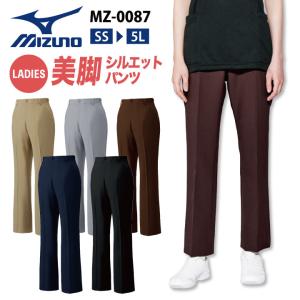 ミズノ MIZUNO スクラブパンツ 医療 レディース おしゃれ 看護師 介護士 作業ズボン 長ズボン 女性 春夏 秋冬 工業洗濯対応 大きいサイズ チトセ ct-mz0087｜worktk