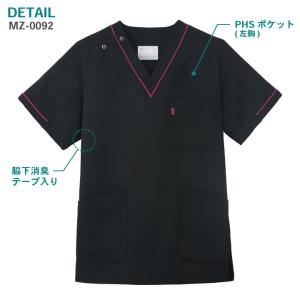 スクラブ上下セットミズノ MIZUNO スクラ...の詳細画像4