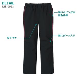 スクラブ上下セットミズノ MIZUNO スクラ...の詳細画像5