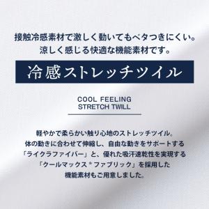 ミズノ スクラブ MIZUNO 売れ筋 おしゃ...の詳細画像3