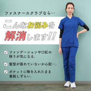 ミズノ レディースファスナースクラブ MIZU...の詳細画像2