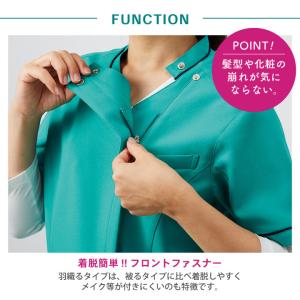 ミズノ レディースファスナースクラブ MIZU...の詳細画像3