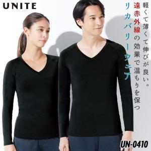 チトセ UNITE インナー 9分袖 リカバリーインナー 疲労軽減 軽量 ストレッチ 保温 メンズ レディース 仕事服 メディカル 医療 クリニック [ネコポス] ct-un0410｜worktk