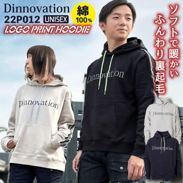 ディノベーション パーカー 秋冬 綿100% 裏起毛 作業着 カジュアル おしゃれ スウェット トレ...