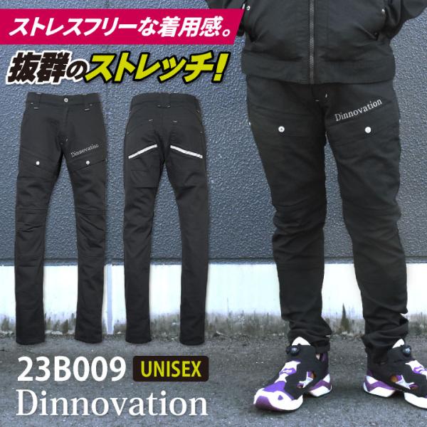 ディノベーション 3Dパンツ 秋冬 カーゴパンツ メンズ レディース ストレッチ カラーデニム 仕事...