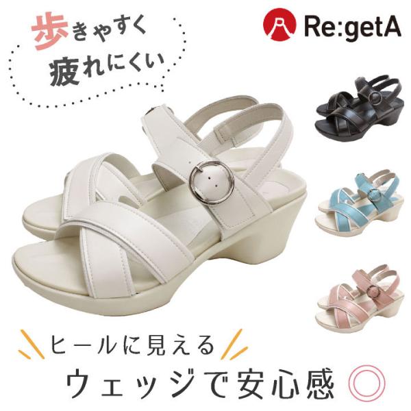 サンダル ナースサンダル 事務 医療 医療現場 シンプル ワーク シューズ ベルト付き ウェッジソー...