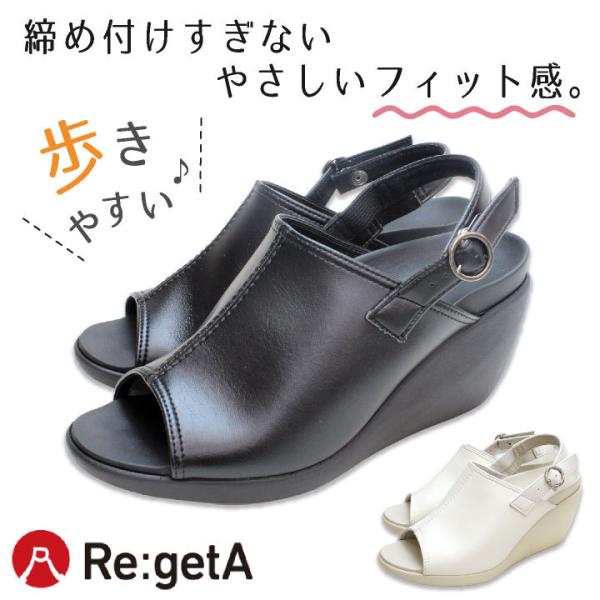 サンダル ナースサンダル 事務 医療 医療現場 シンプル ワーク シューズ ベルト付き ウェッジソー...