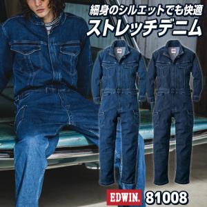 EDWIN（エドウィン） エドウイン・デニム長袖つなぎ #81008 3L-5L